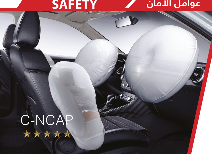 MG ZS vs New ZS مصر