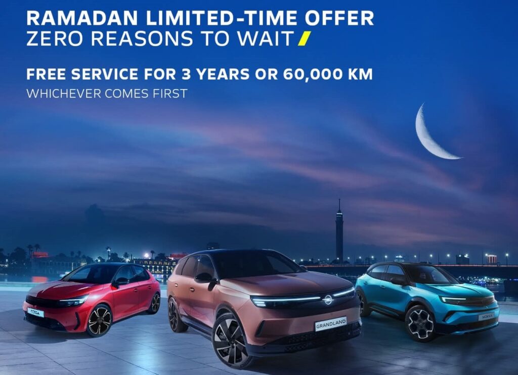 عرض جديد في سوق السيارات المصري 