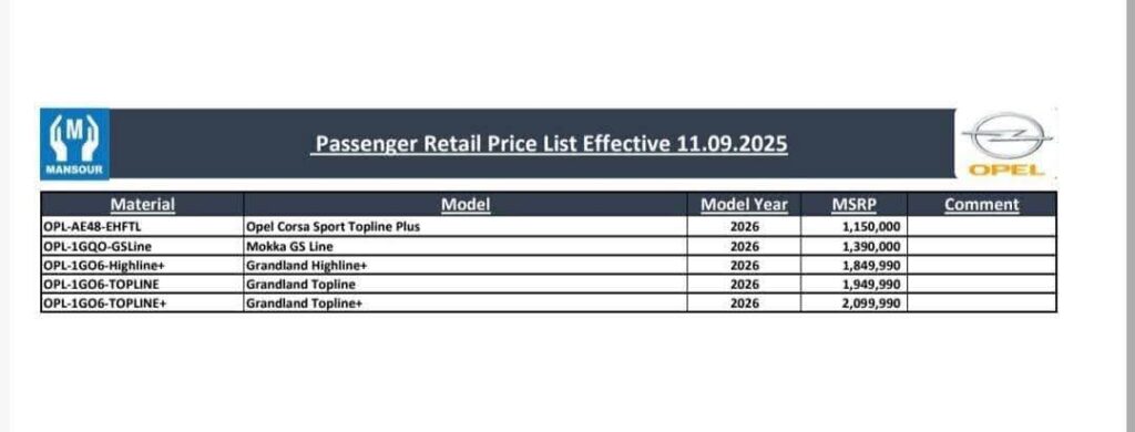 أسعار سيارات أوبل 2026 