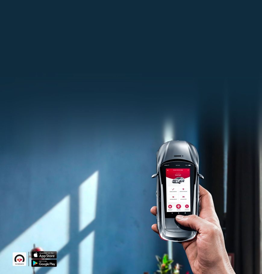 صيانة نيسان صني