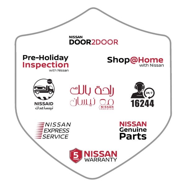 صيانة نيسان صني