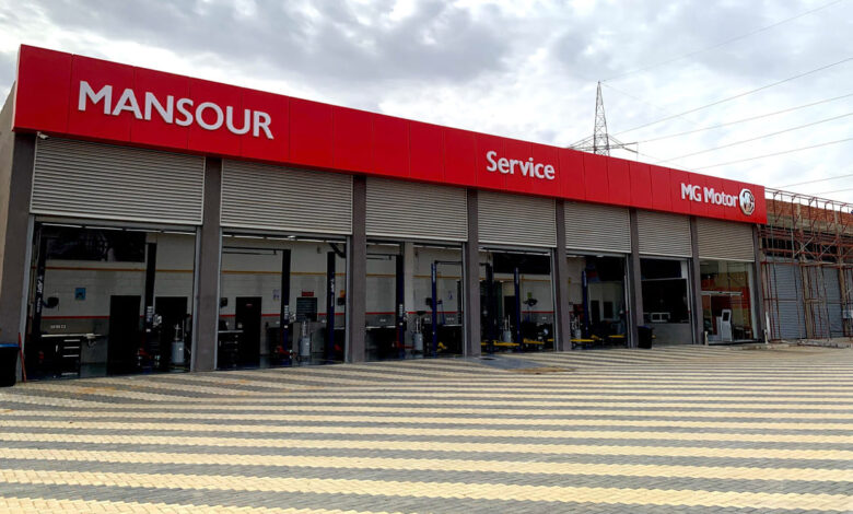 مراكز صيانة MG في مصر