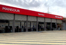 صيانة MG في مصر