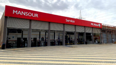 صيانة MG في مصر