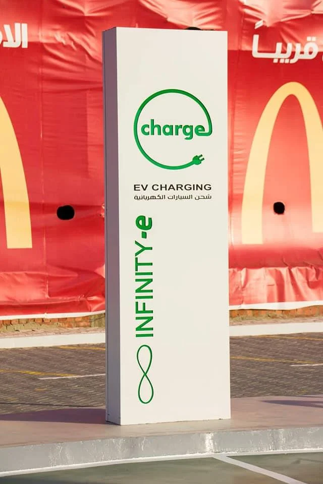 شواحن السيارات الكهربائية في محطات البنزين مصر