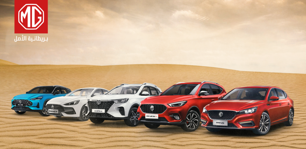 أسعار سيارات MG في مصر 2026
