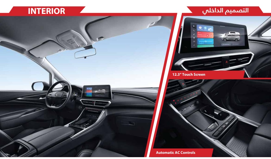 مراجعة MG G50 Plus