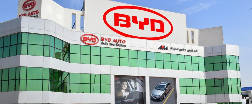 صيانة BYD F3 في مصر