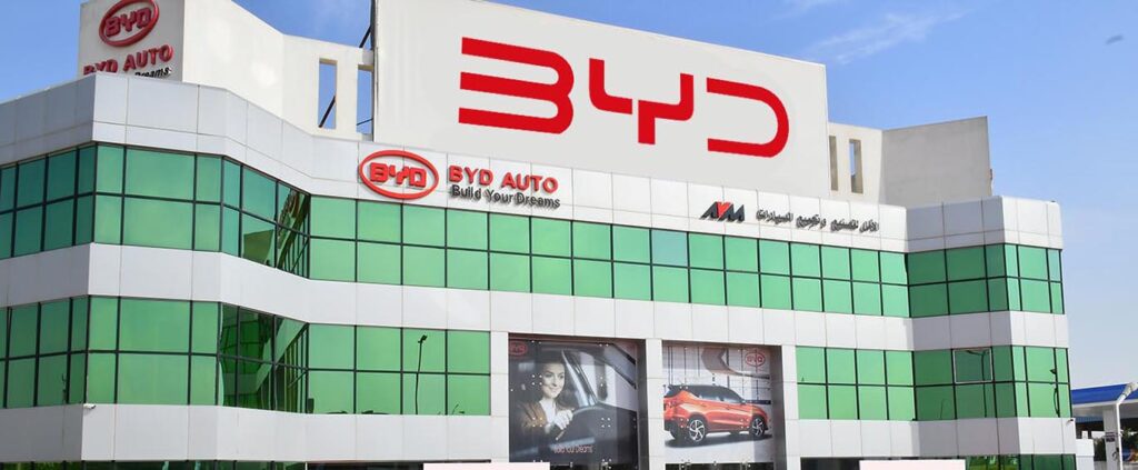 ضعف تكييف BYD