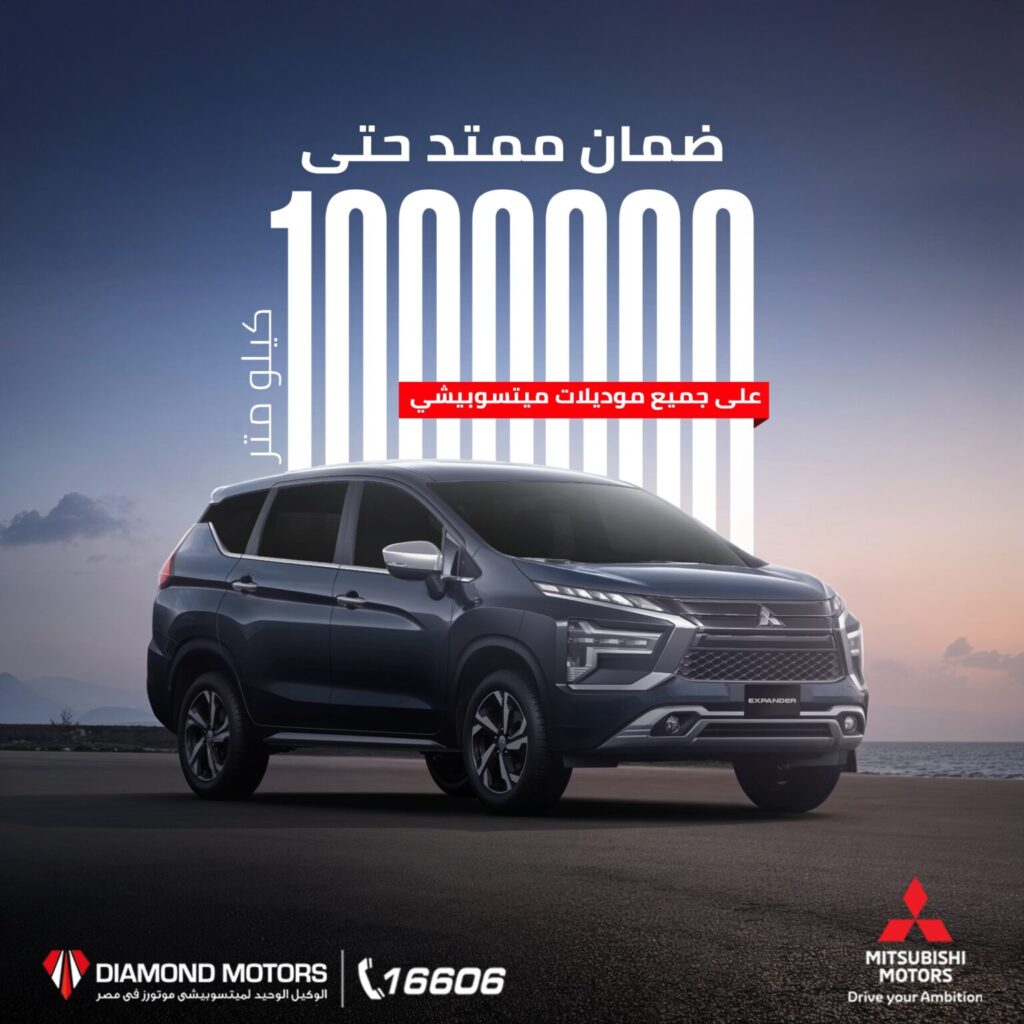 دايموند موتورز