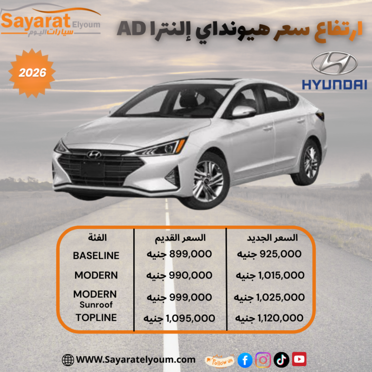 زيادات سيارات جي بي أوتو