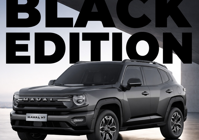 هافال H7 Black Edition