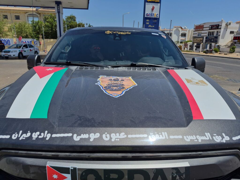 سيناء أمان 2026