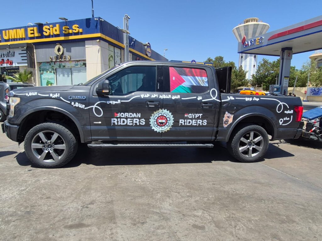 سيناء أمان 2026