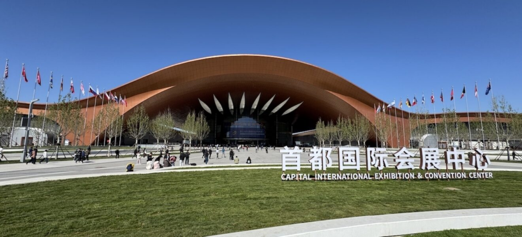 الشركات الصينية