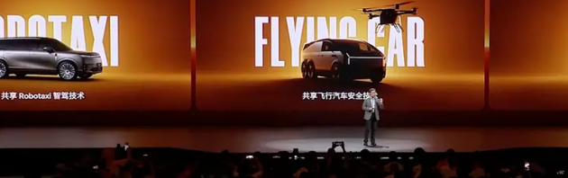 الشركات الصينية 