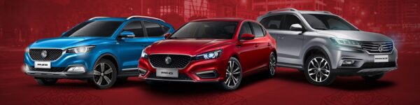 اختيار موديلات MG حسب الميزانية