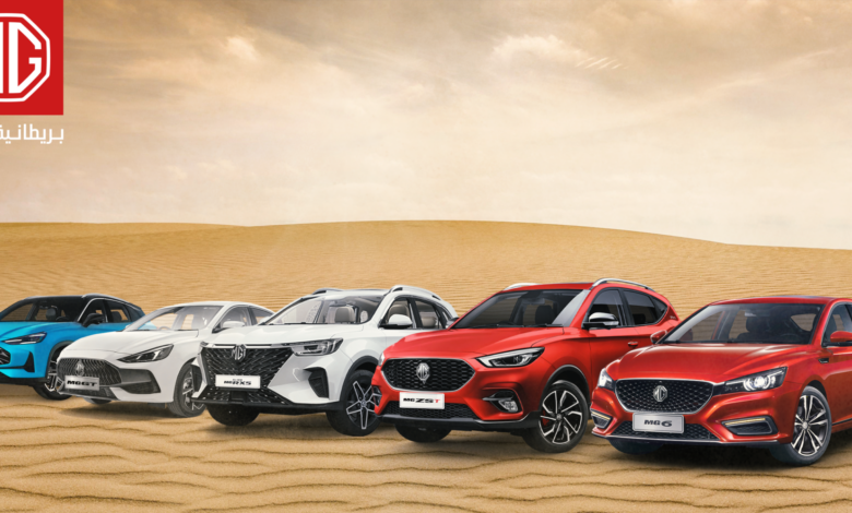 تحديث أسعار موديلات MG في مصر
