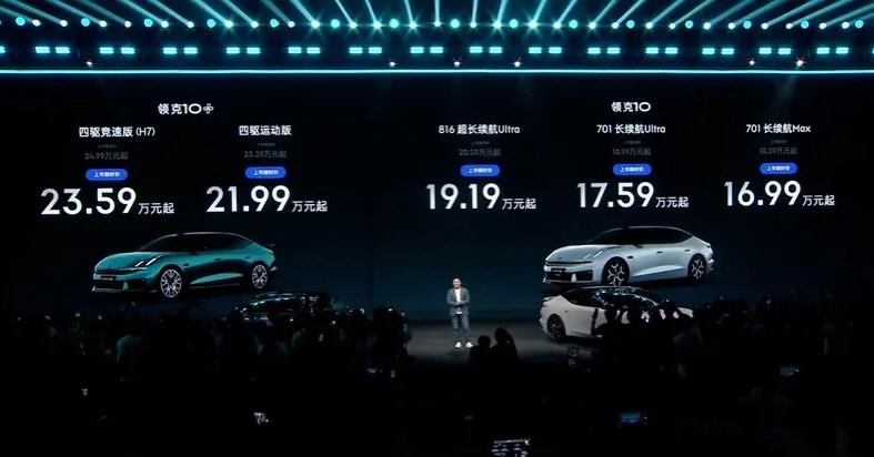 Lynk & Co 10