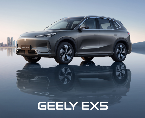 Geely EX5