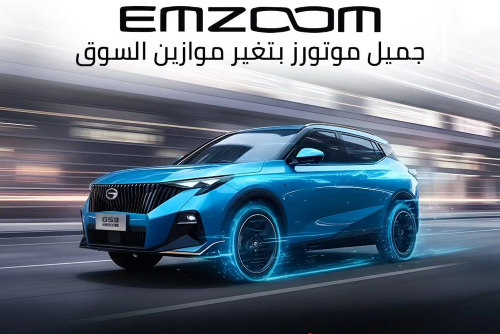 هافال جوليون