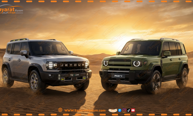 بسعر 2.15 مليون جنيه.. أيهما تختار iCAUR V27 أم Jetour T2 i-DM؟ سيارات التصميم الصندوقي