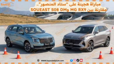 مباراة هجينة على “ستاد المنصور”.. مقارنة بين MG RX9 وSOUEAST S08 DM سيارات PHEV